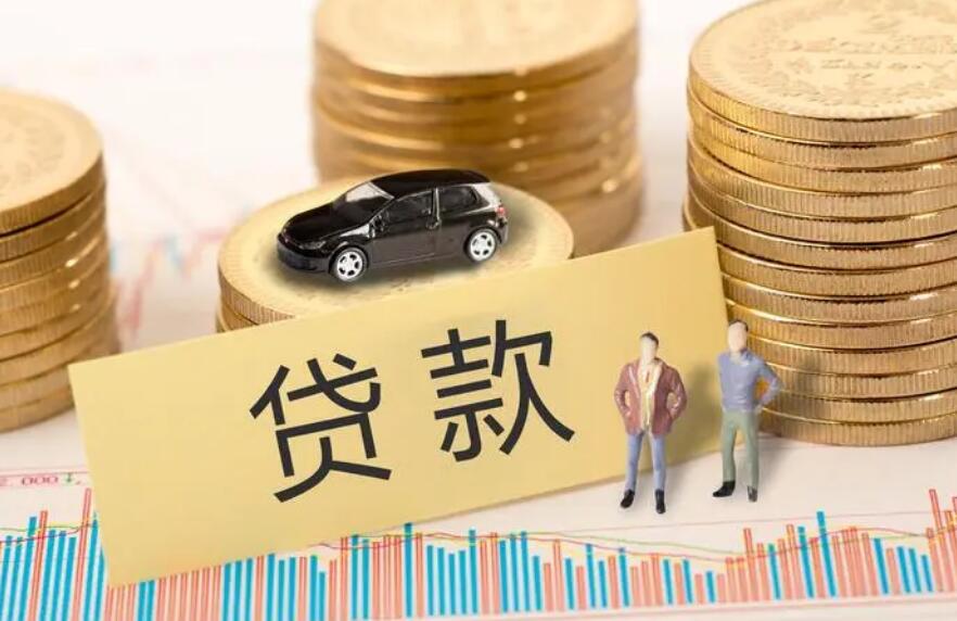 重庆小额借钱